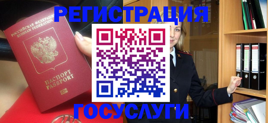 прописка поиск в Петухово